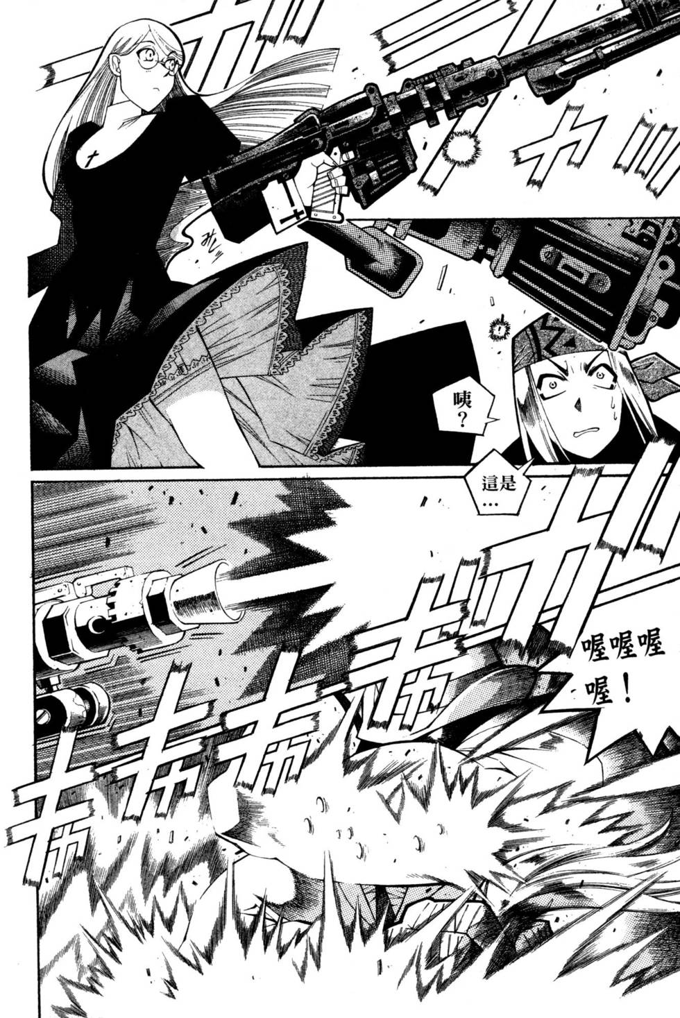 第105页