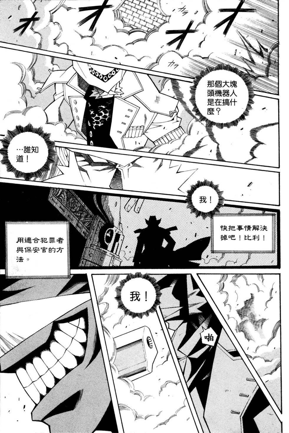 第108页