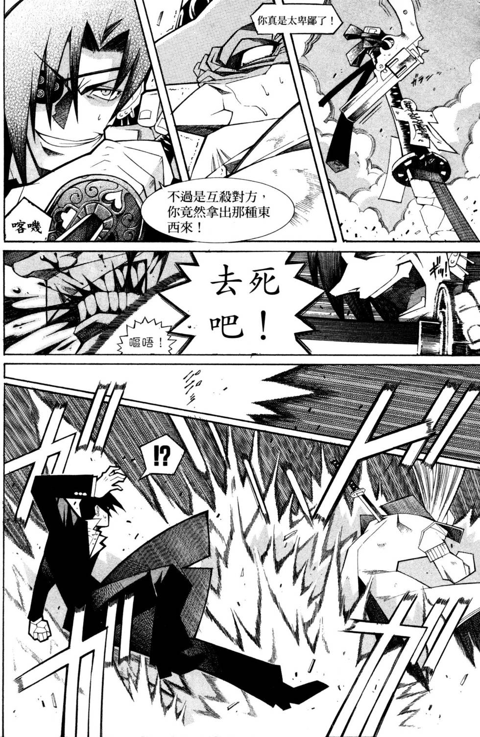 第111页