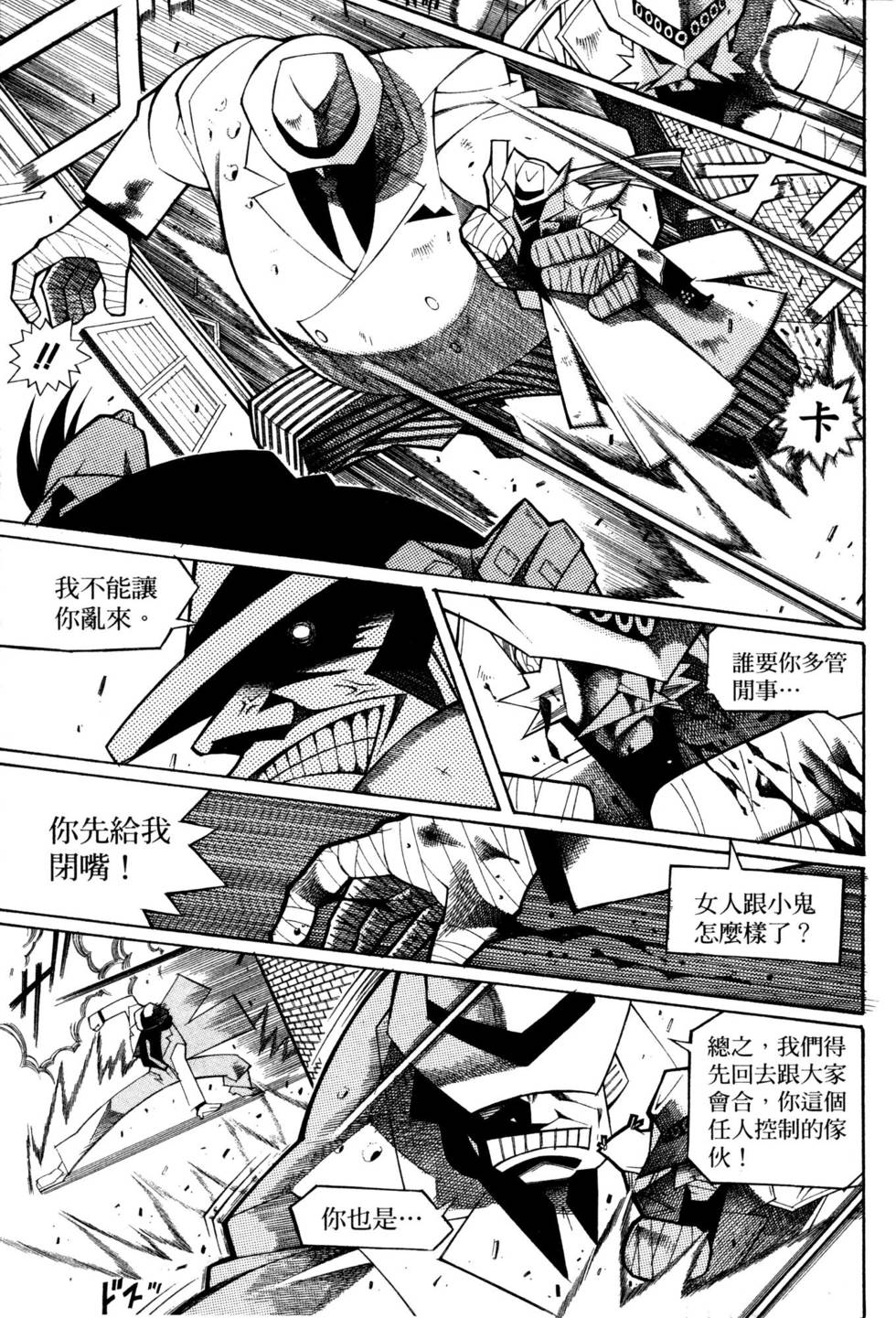 第112页