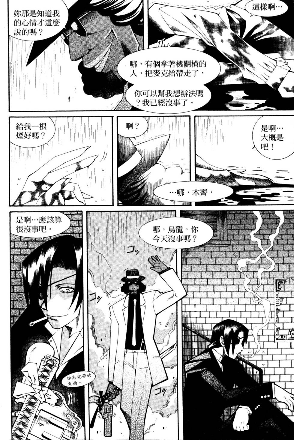 第115页