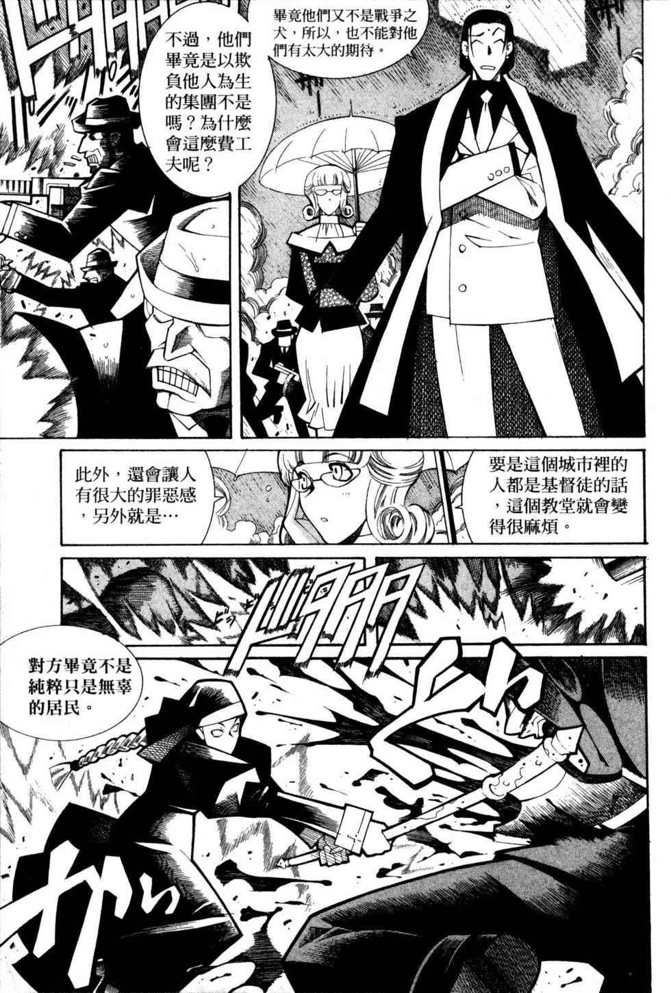 第118页
