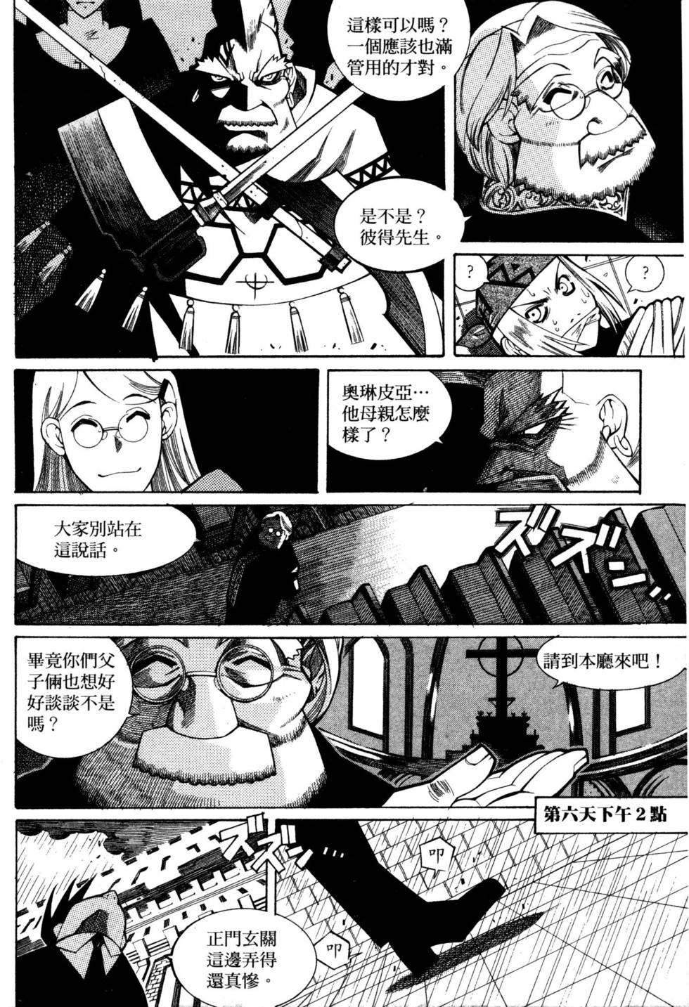 第121页