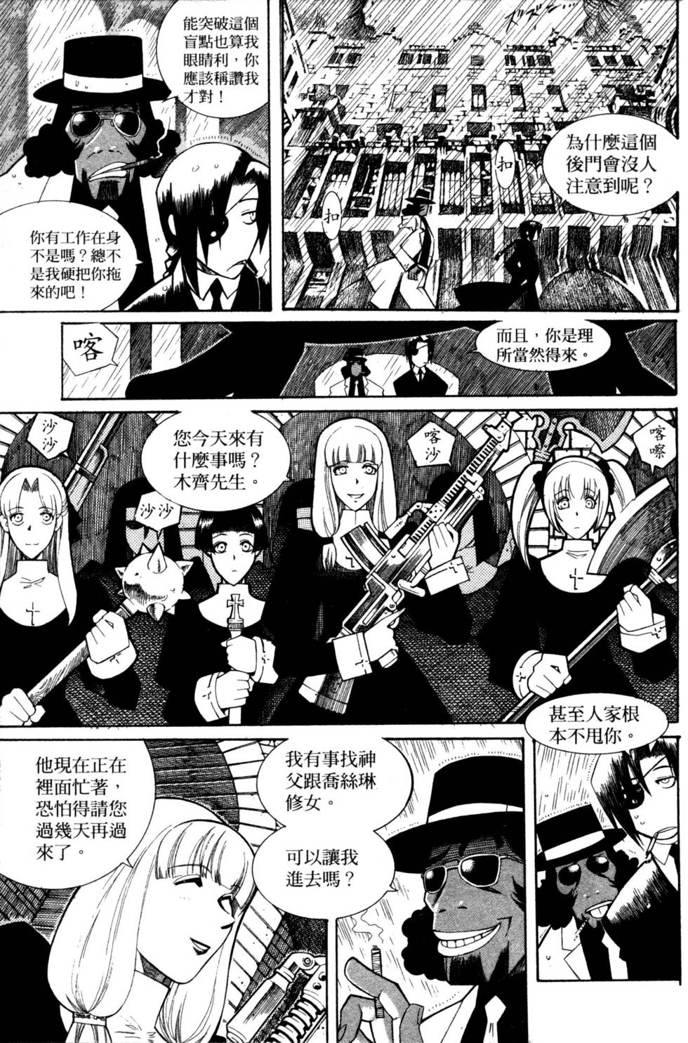 第122页