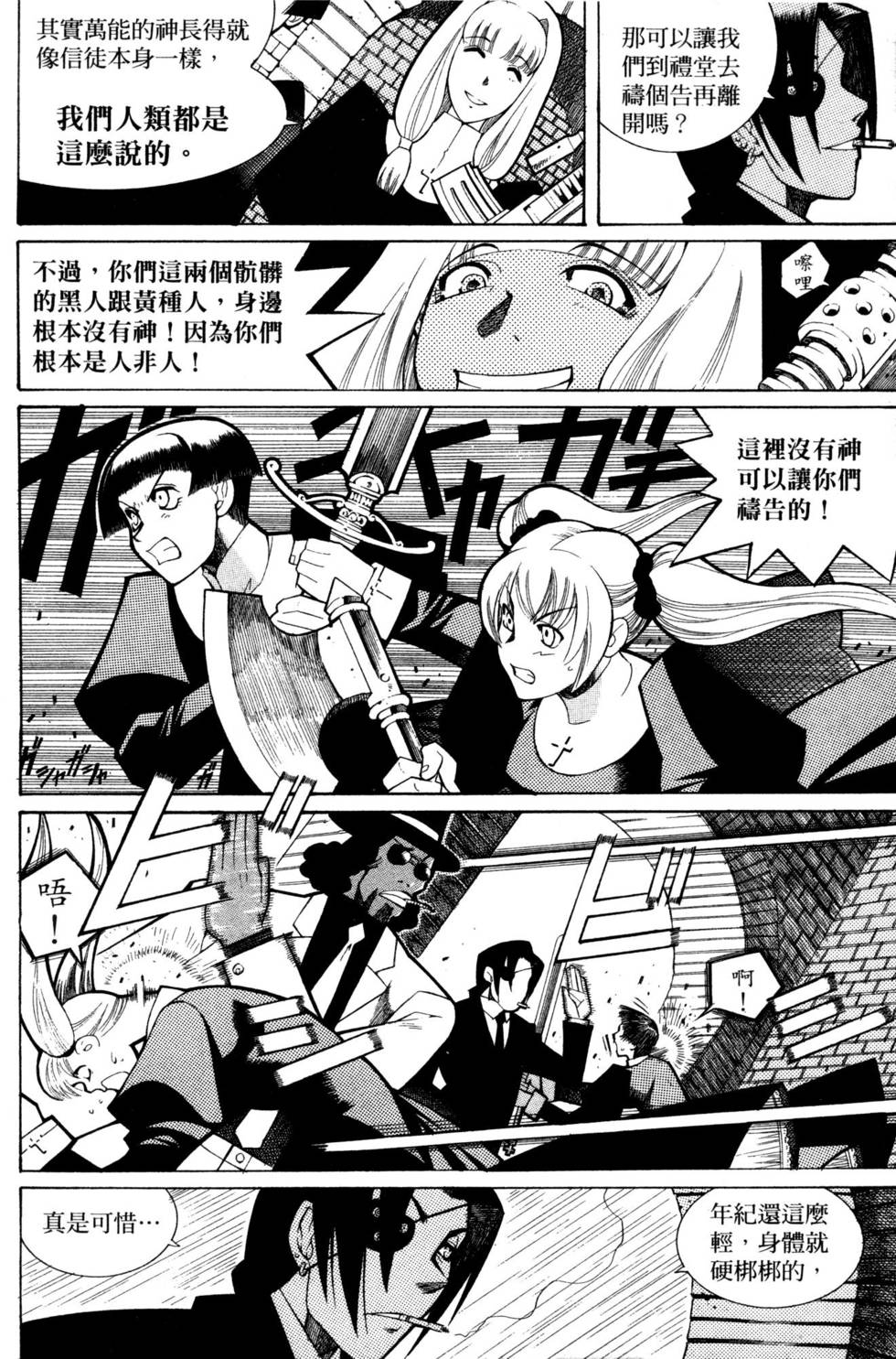 第123页