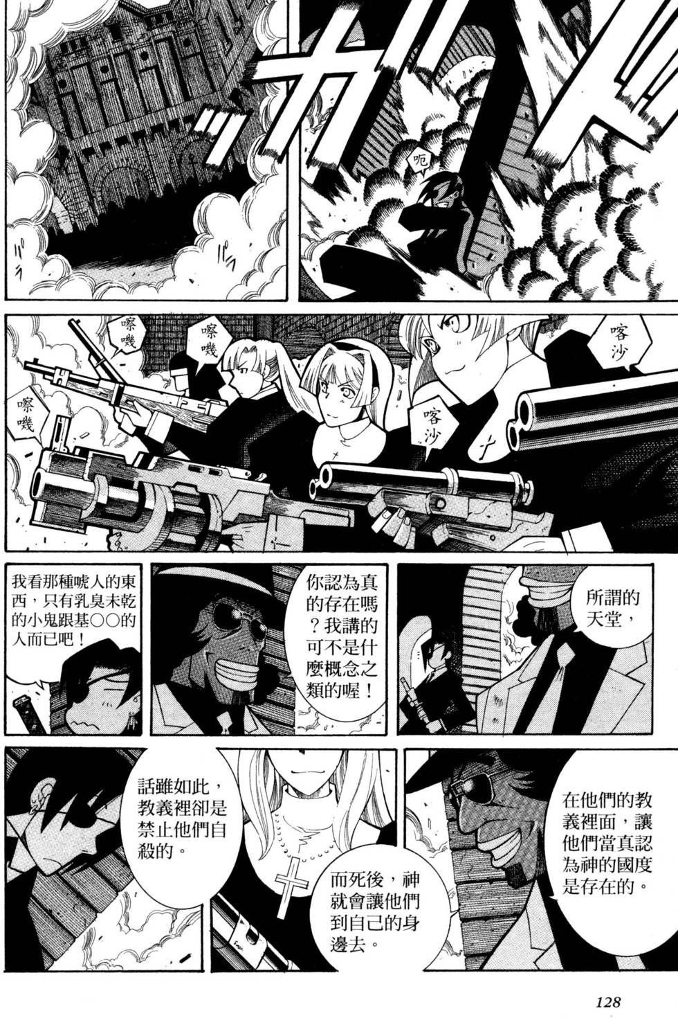 第127页