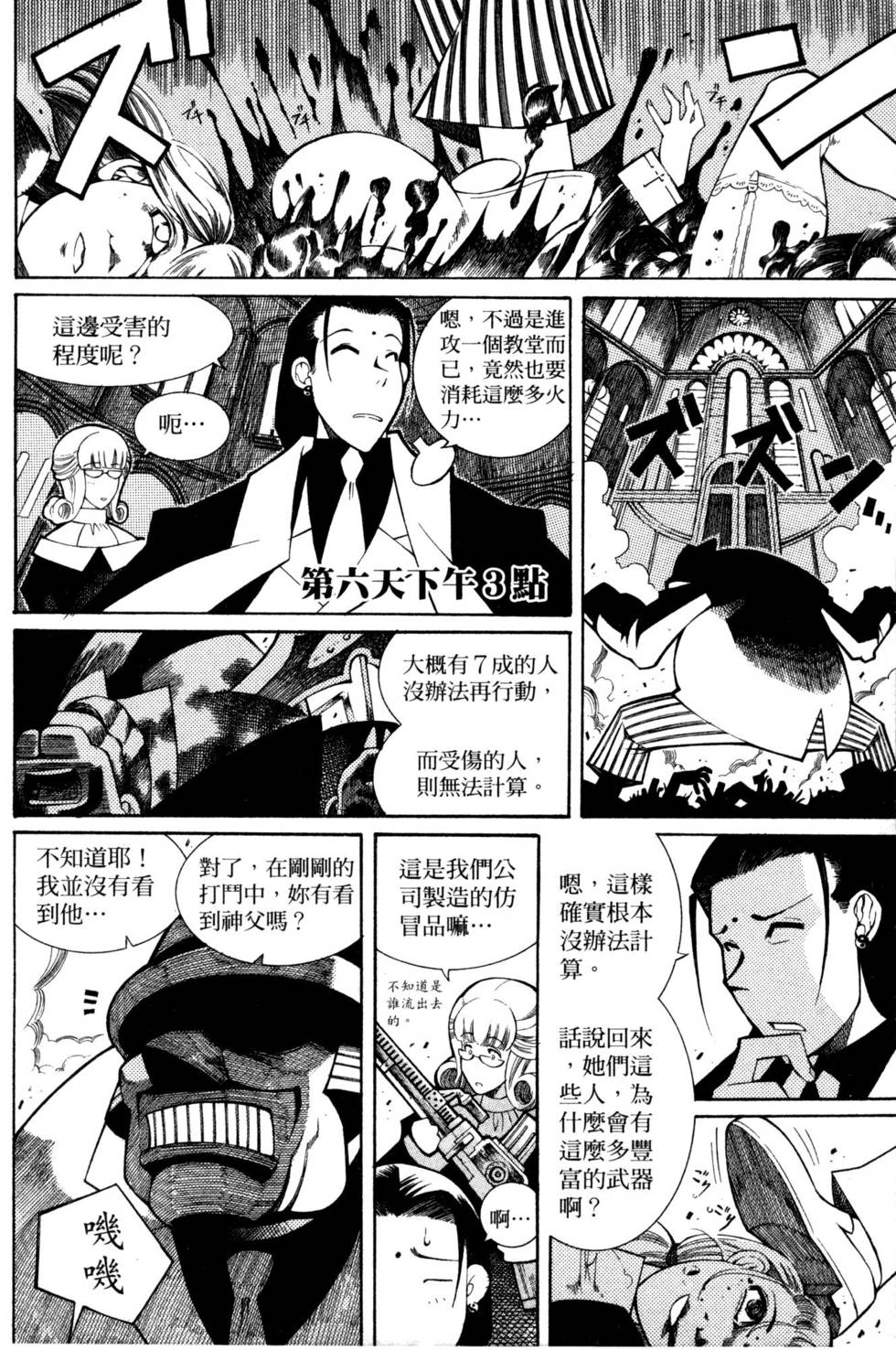第133页