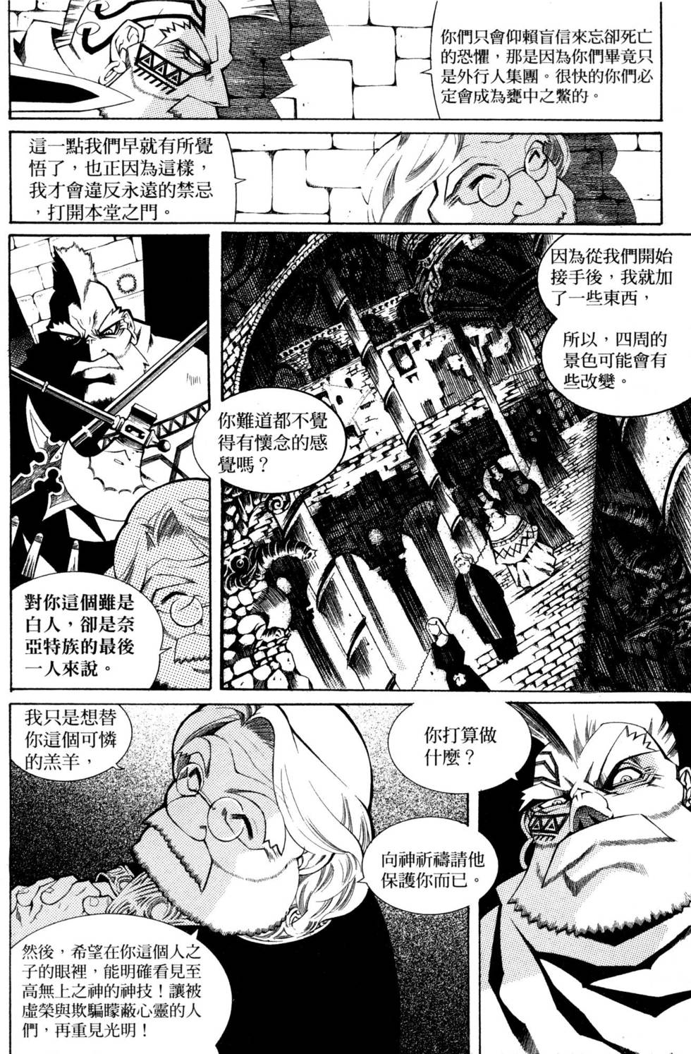 第135页