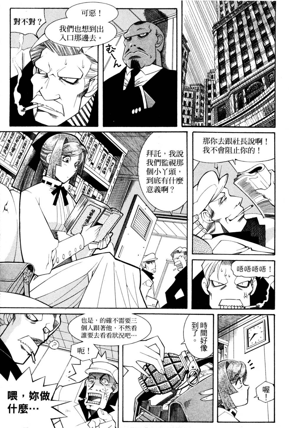 第136页