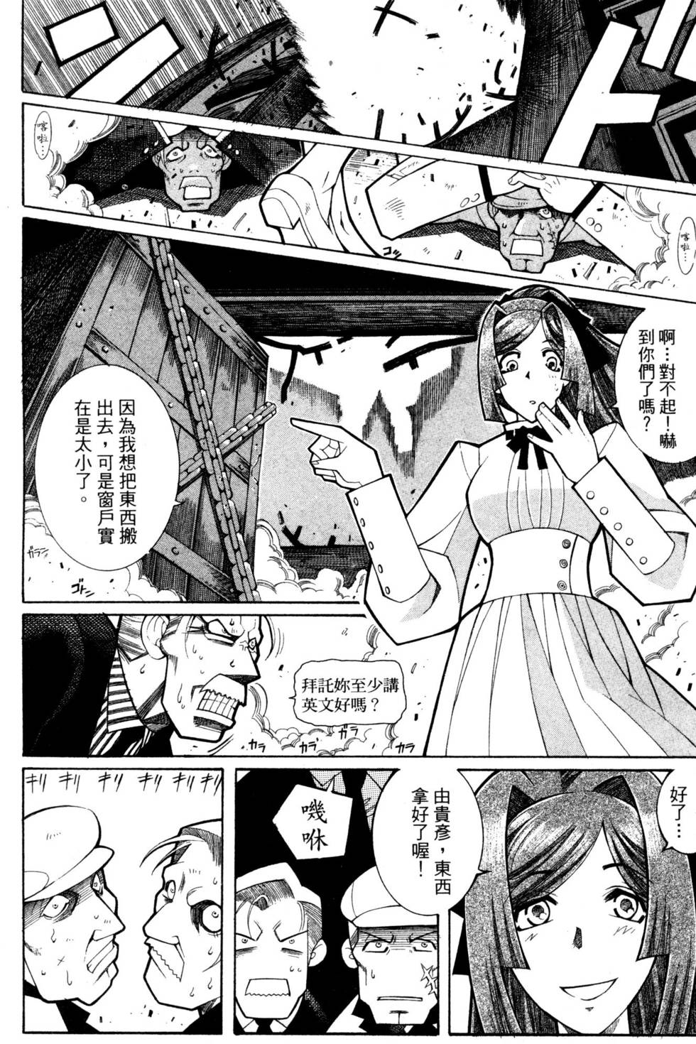 第137页
