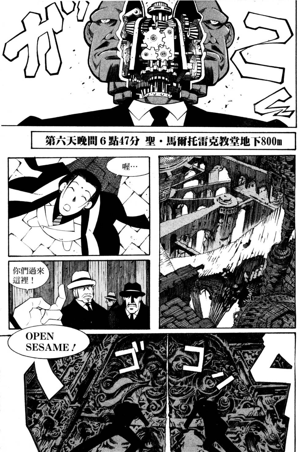 第138页