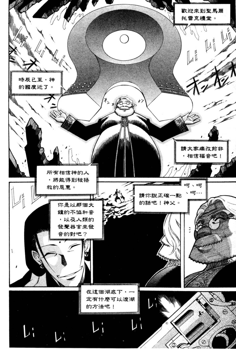 第140页