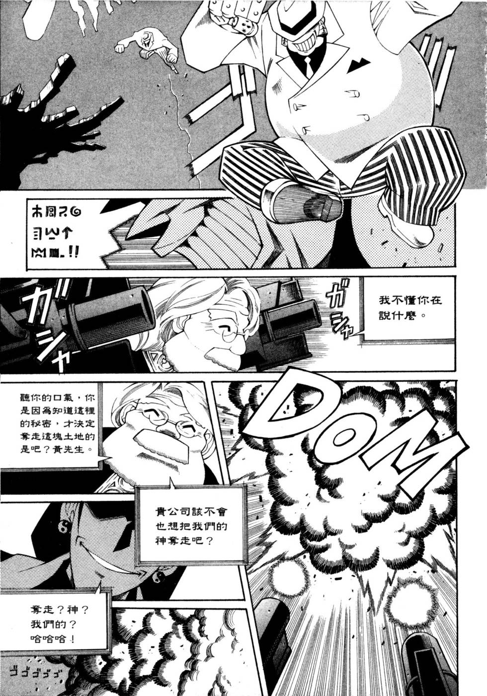 第141页