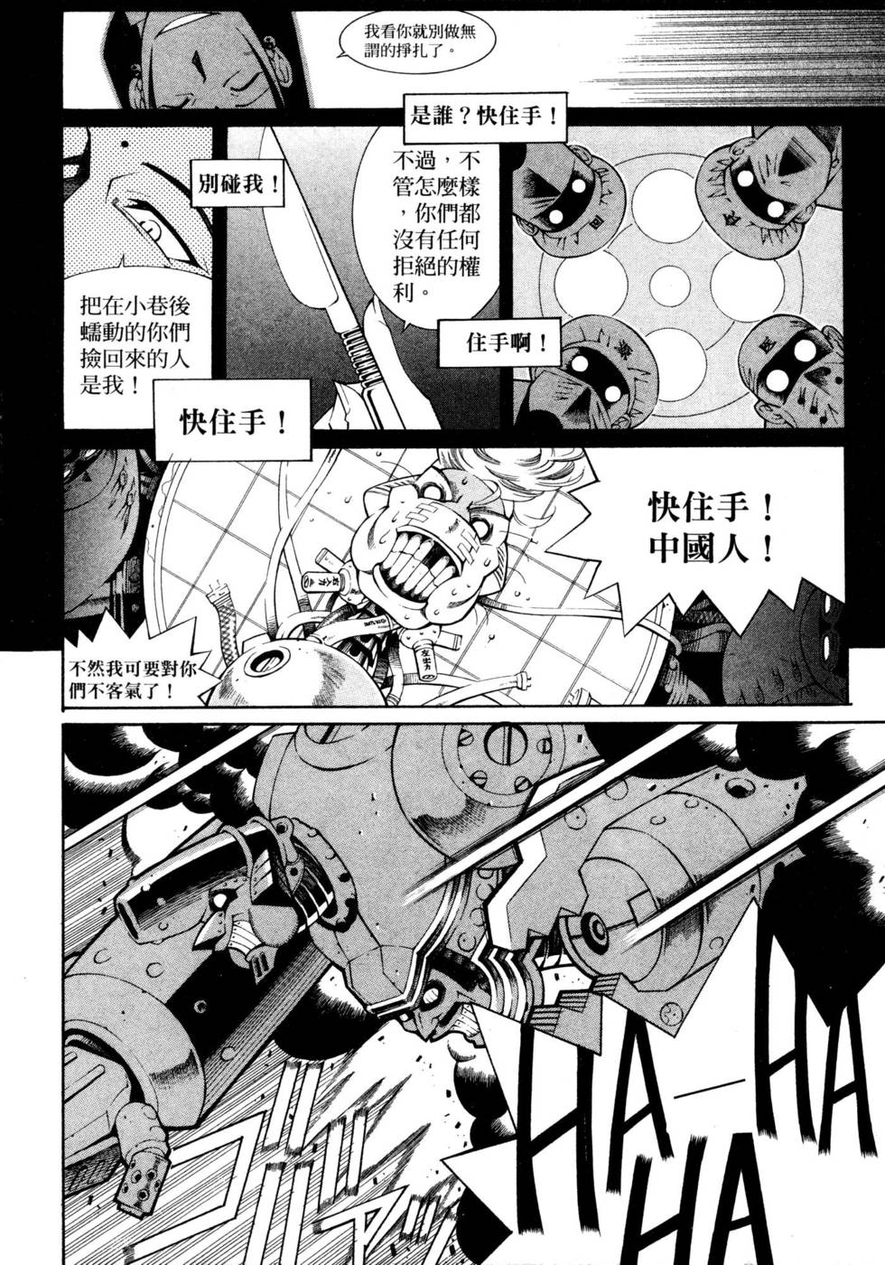 第142页