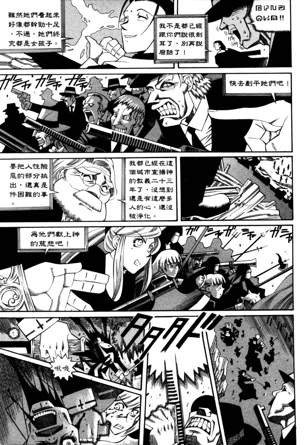 第145页