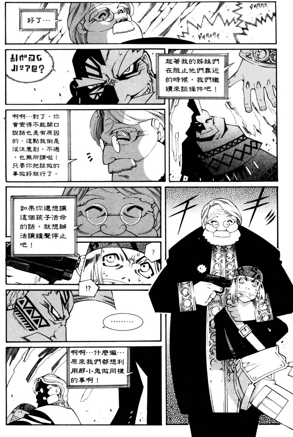 第146页