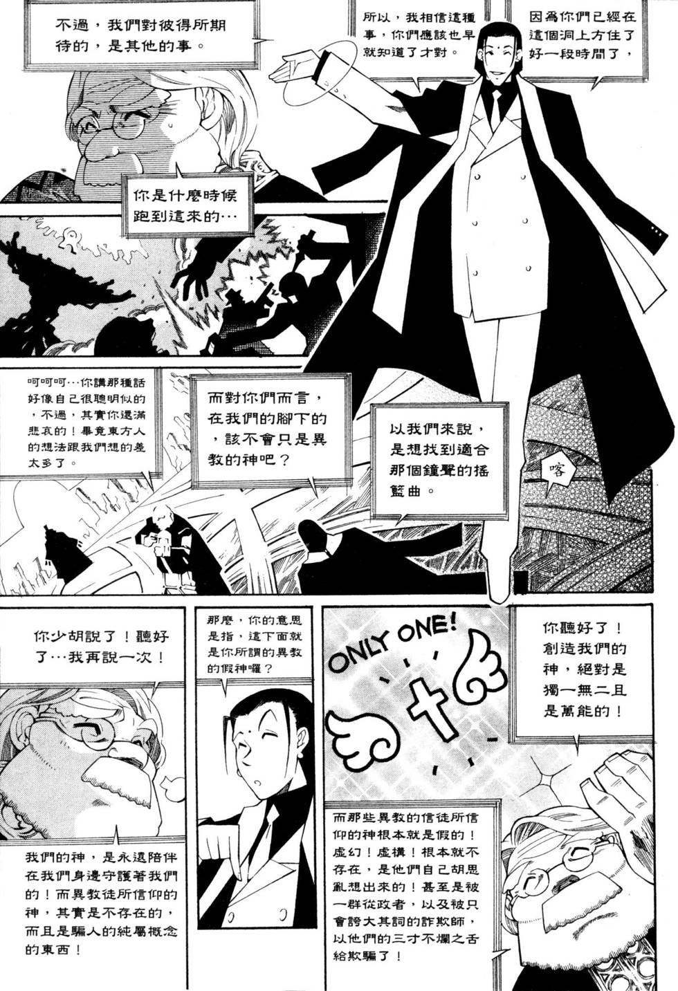 第147页
