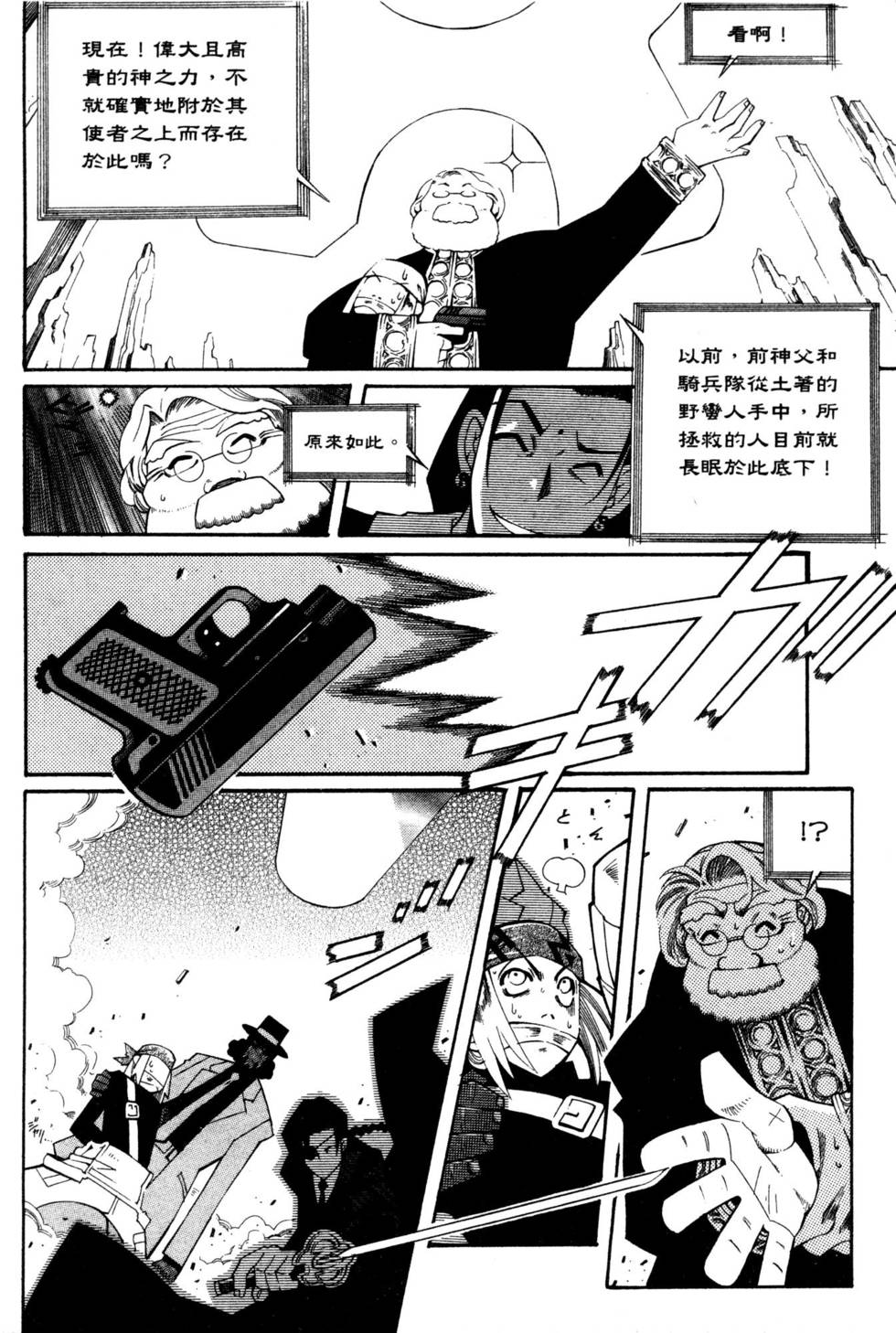 第148页