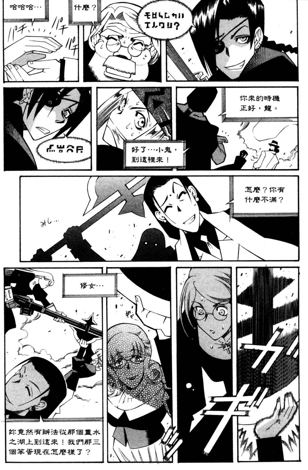 第149页