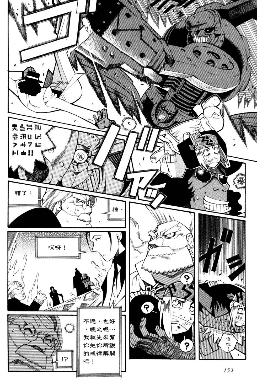 第150页