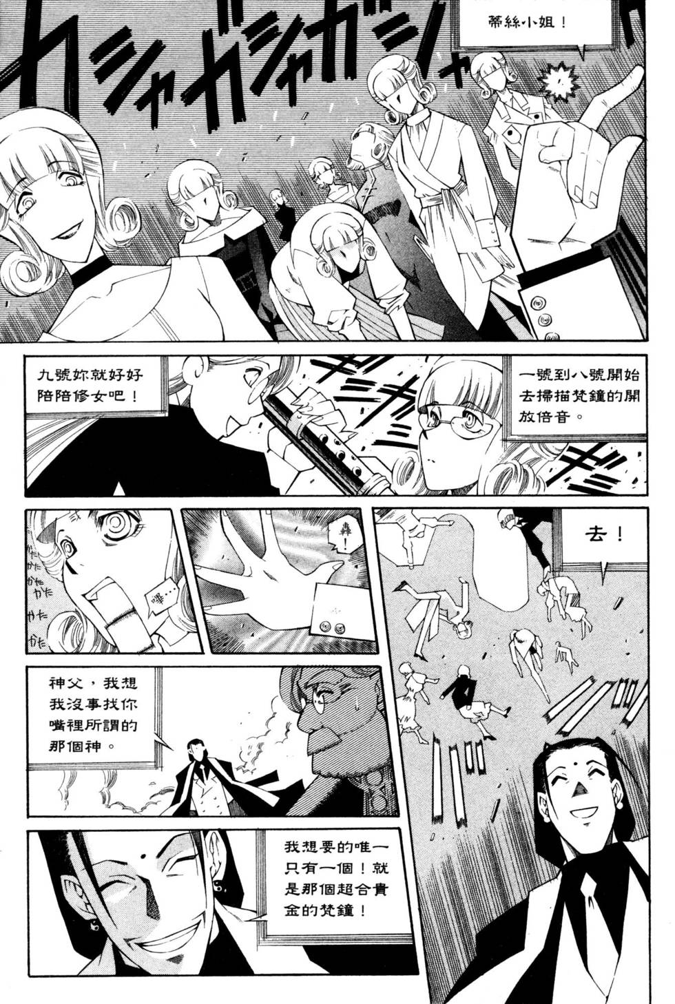 第151页