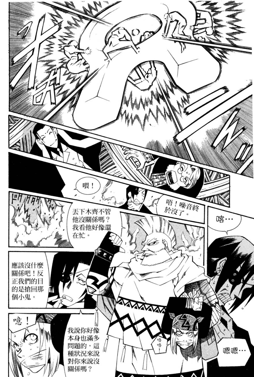 第152页