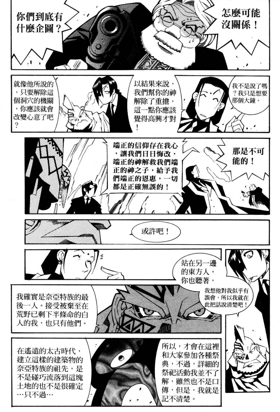 第153页