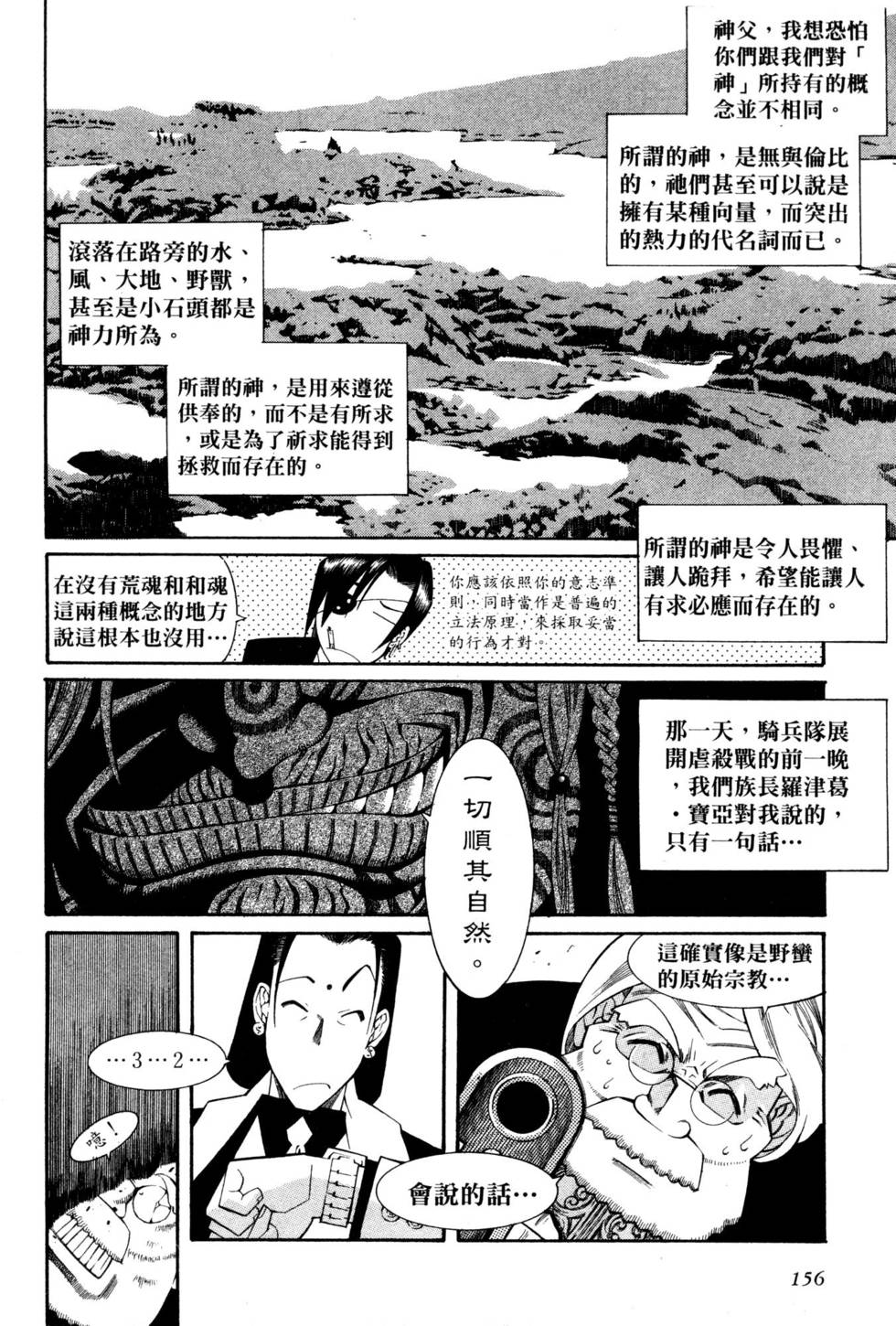 第154页