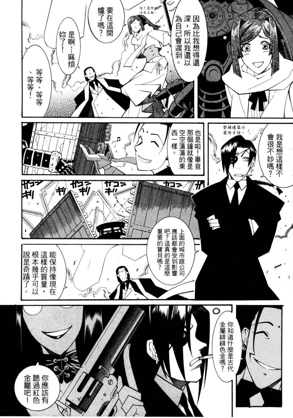 第156页