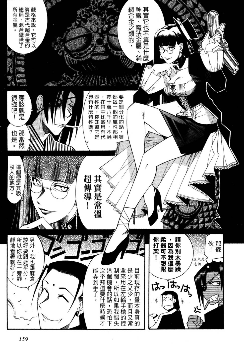 第157页