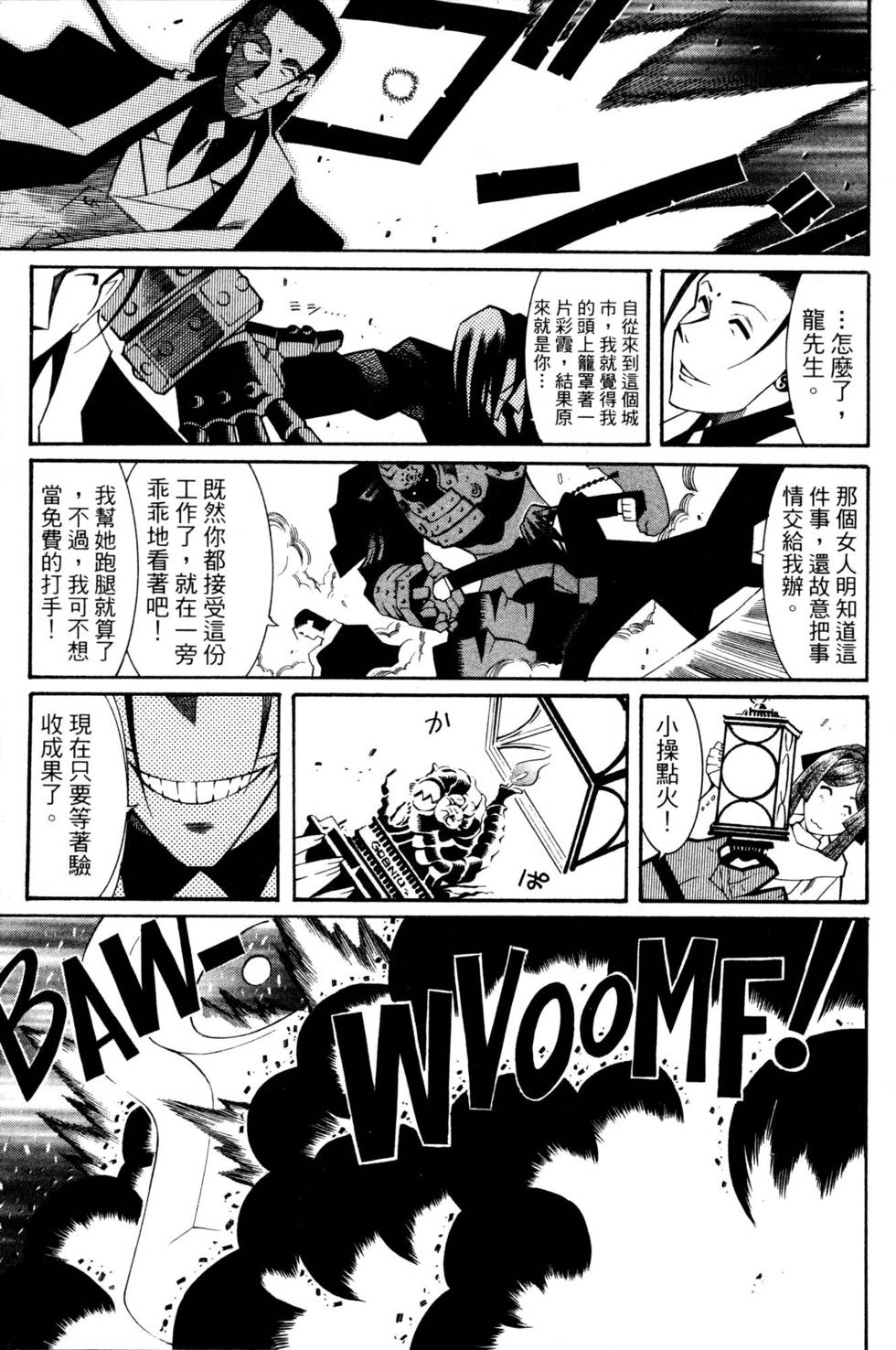 第159页