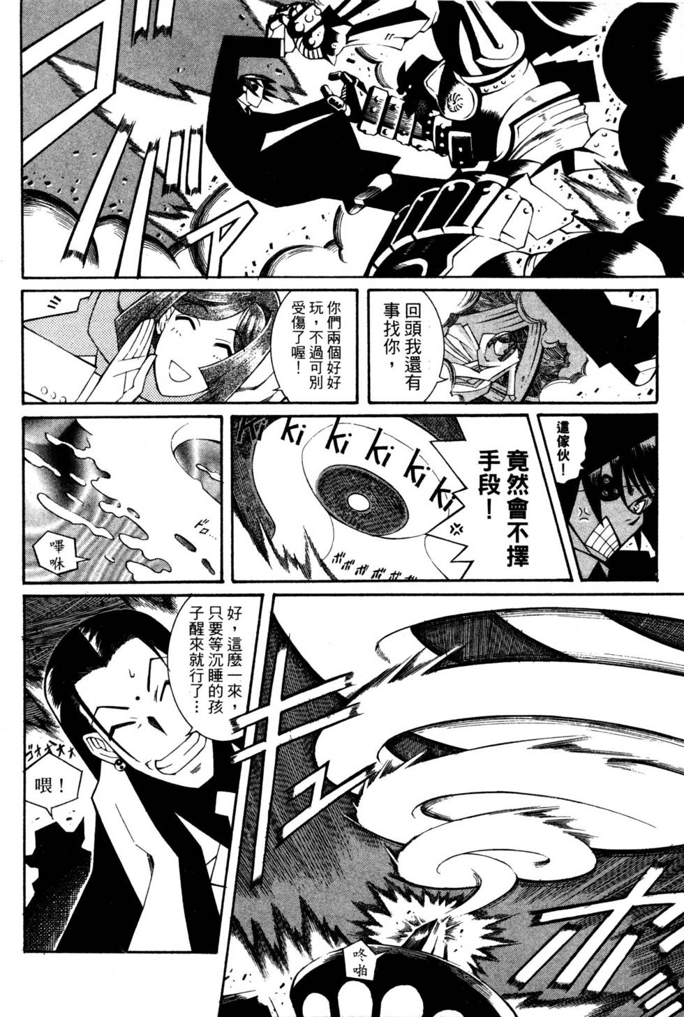 第160页