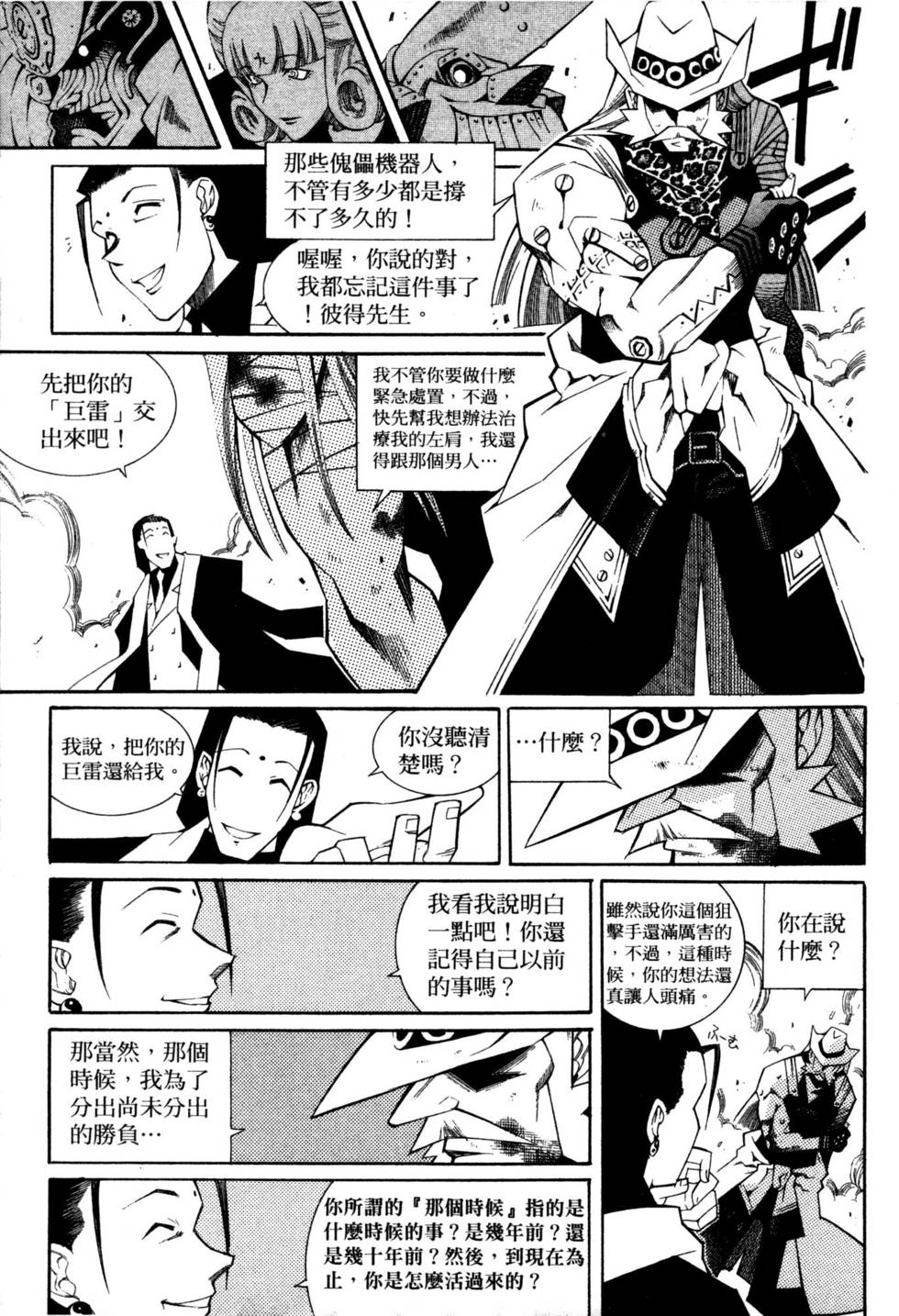第161页