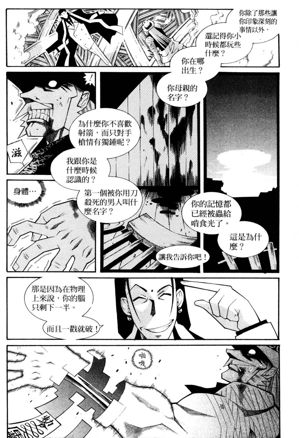 第162页
