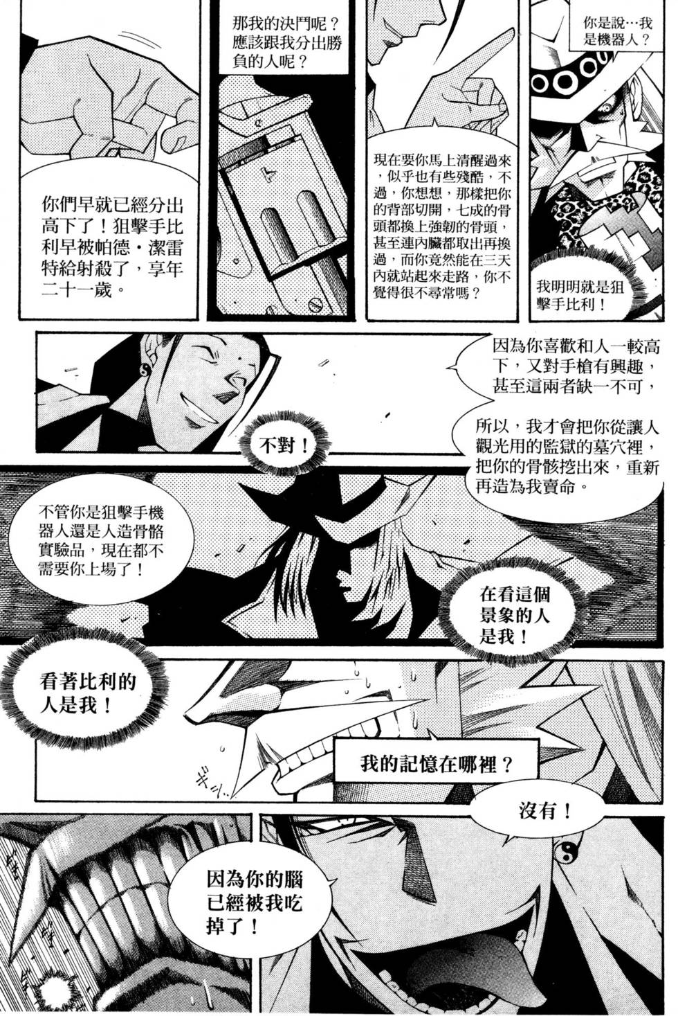 第163页