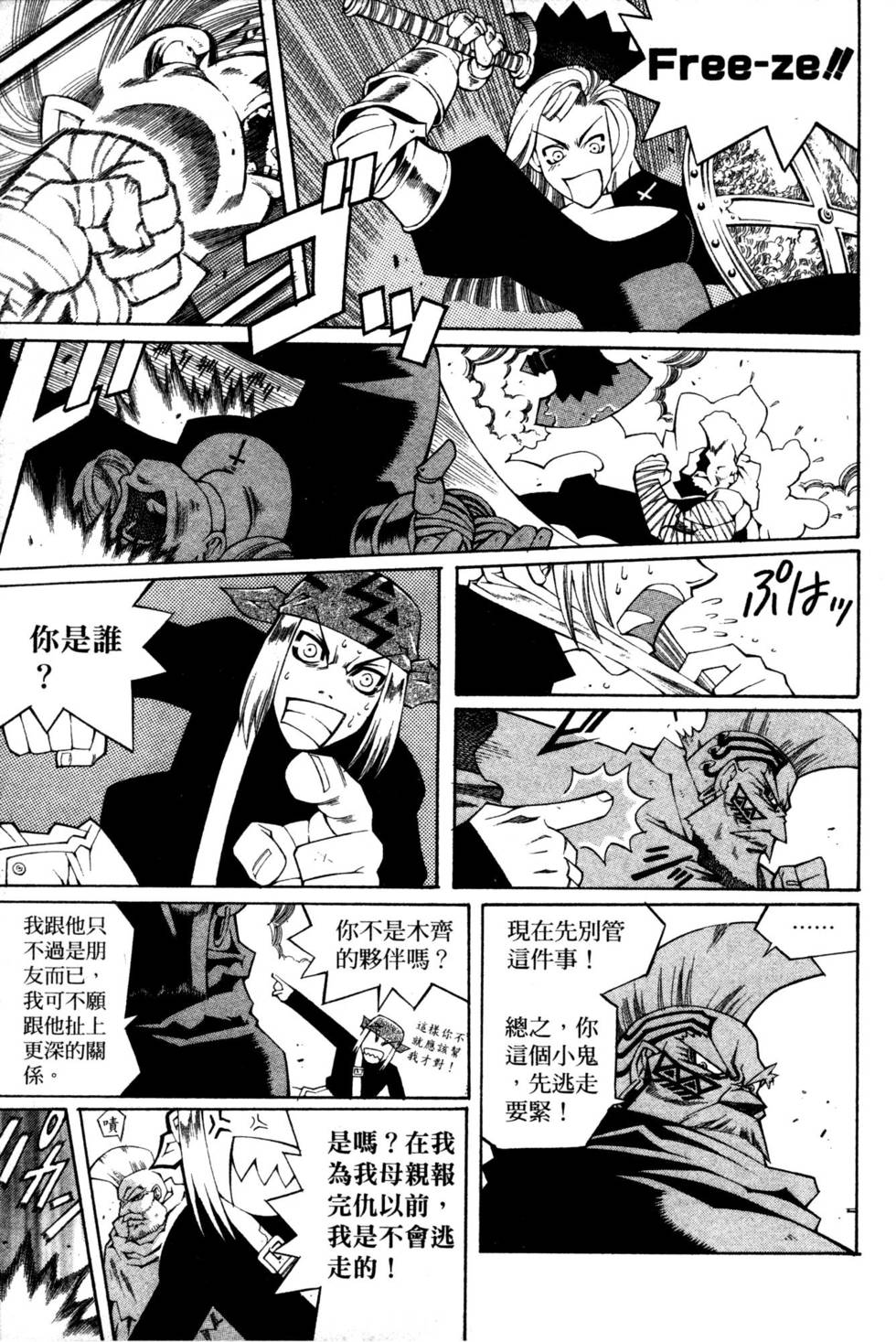 第165页