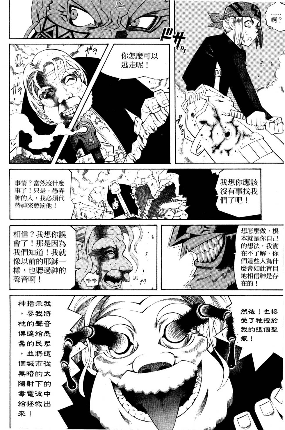 第166页