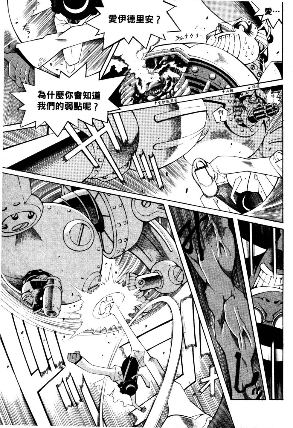 第173页