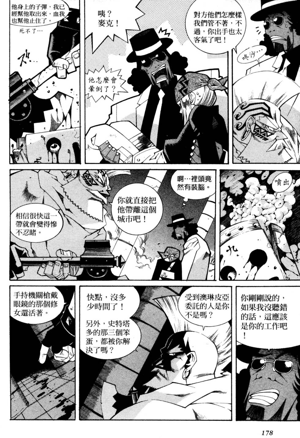 第176页
