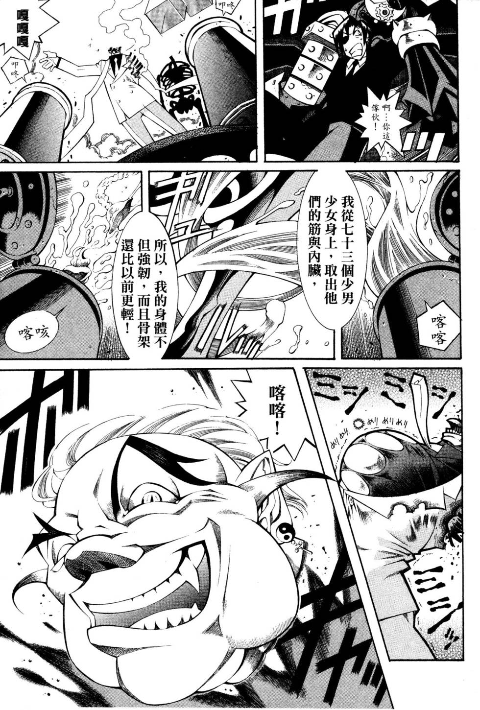 第179页