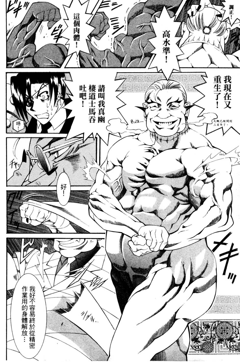 第180页