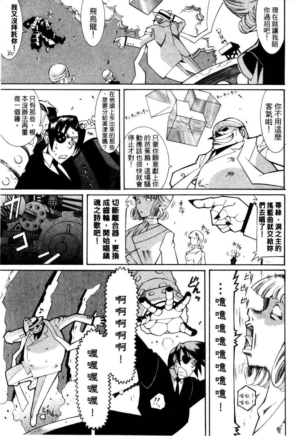 第181页