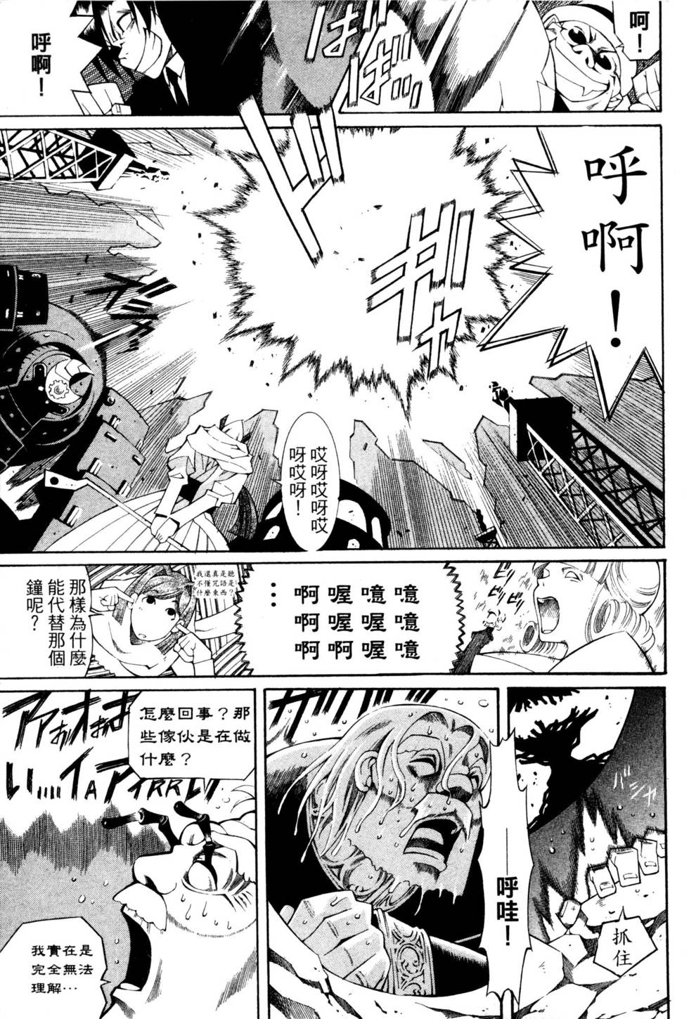 第183页
