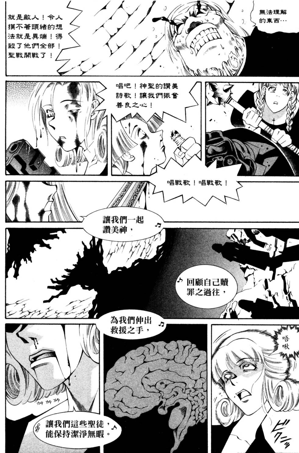 第184页