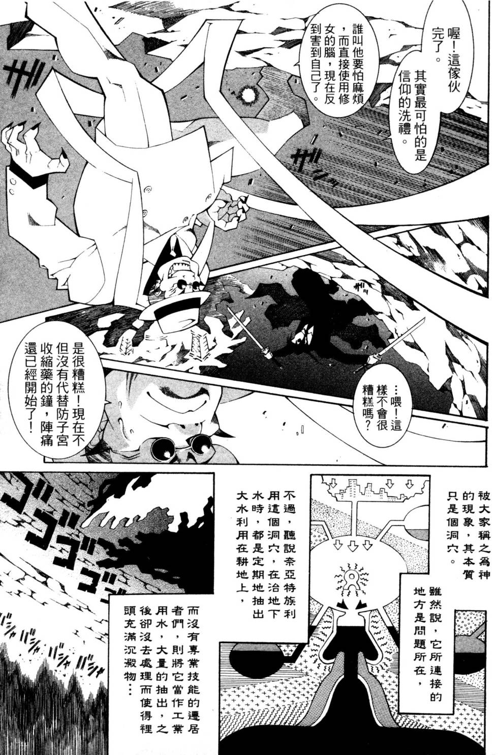 第185页