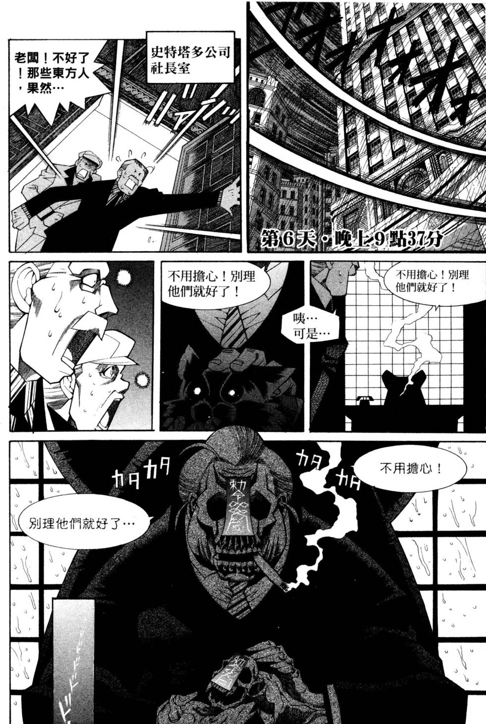 第186页