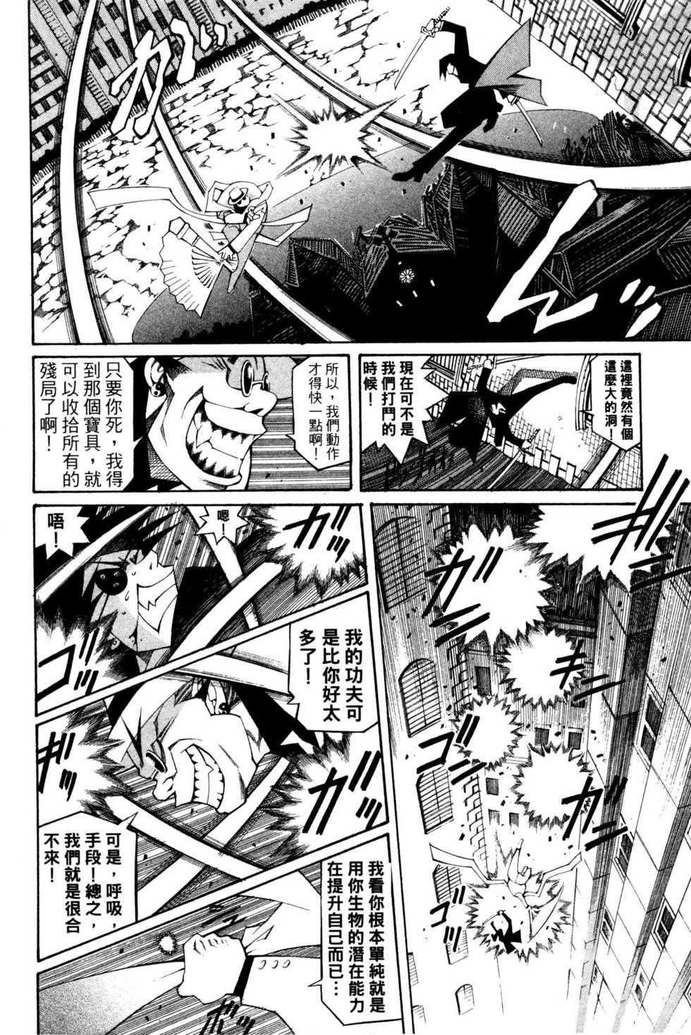 第190页