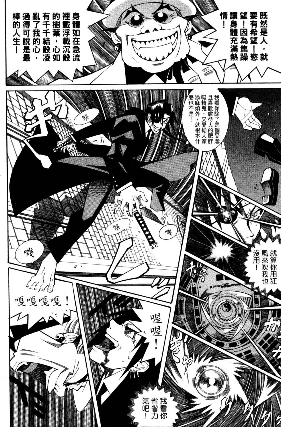 第192页