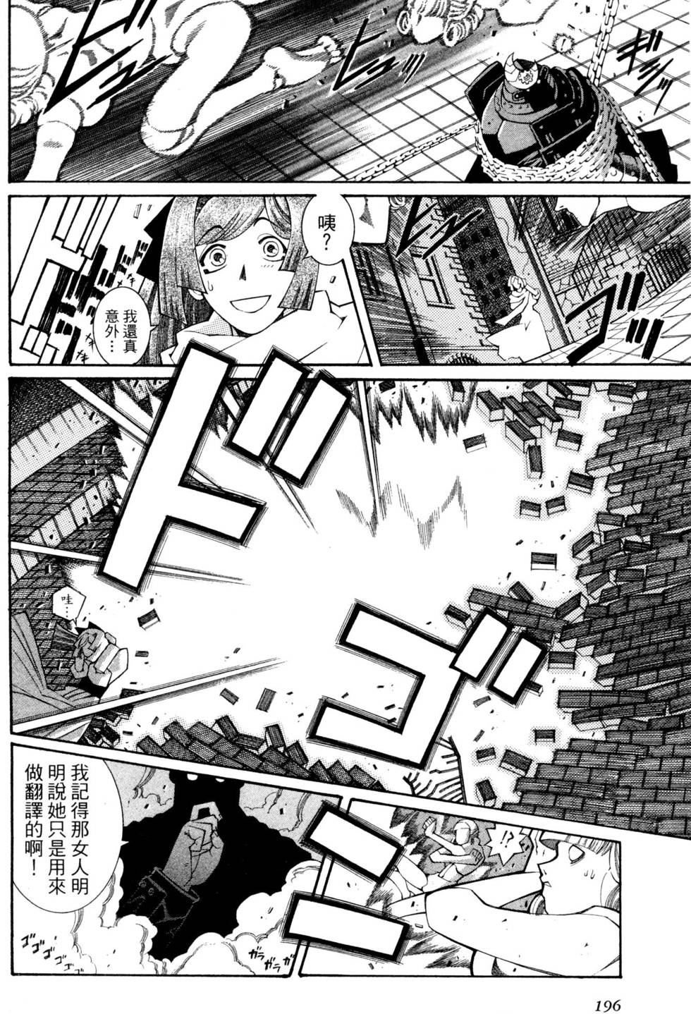 第194页