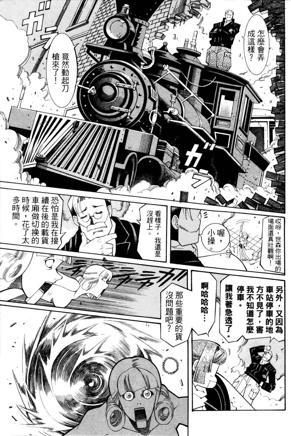 第195页